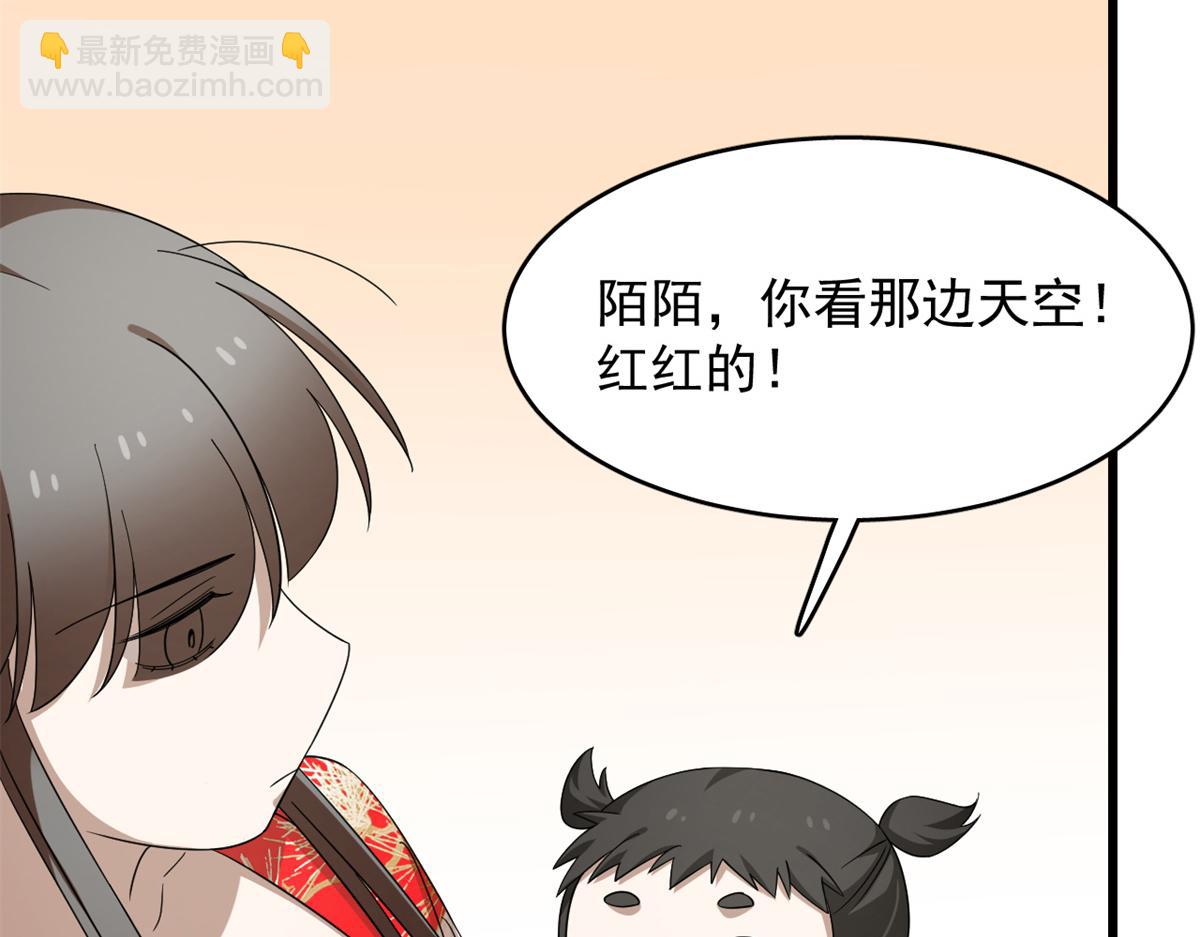 毒步天下：特工神醫小獸妃 - 第281話(2/2) - 3