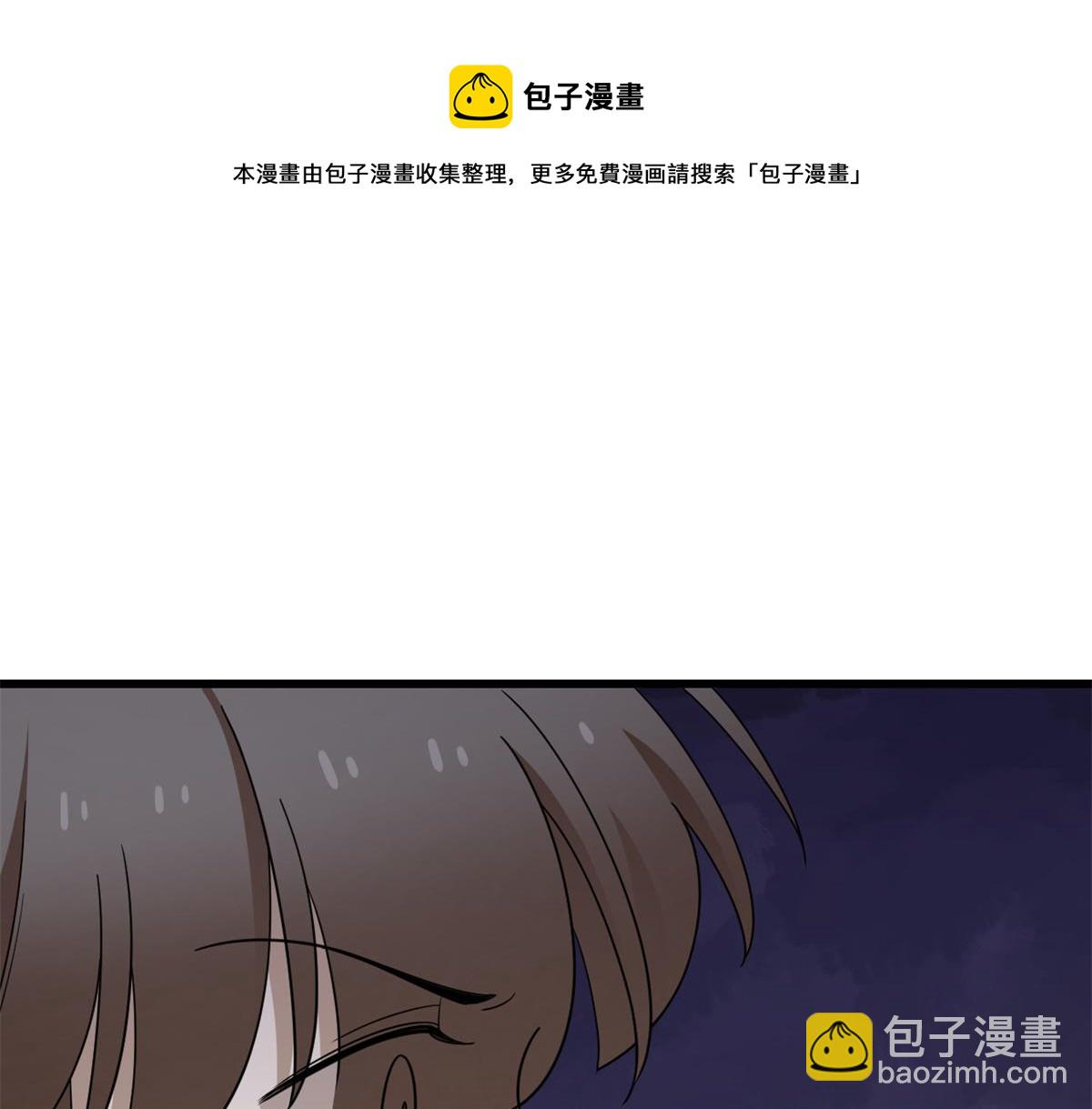 毒步天下：特工神醫小獸妃 - 第281話(2/2) - 5