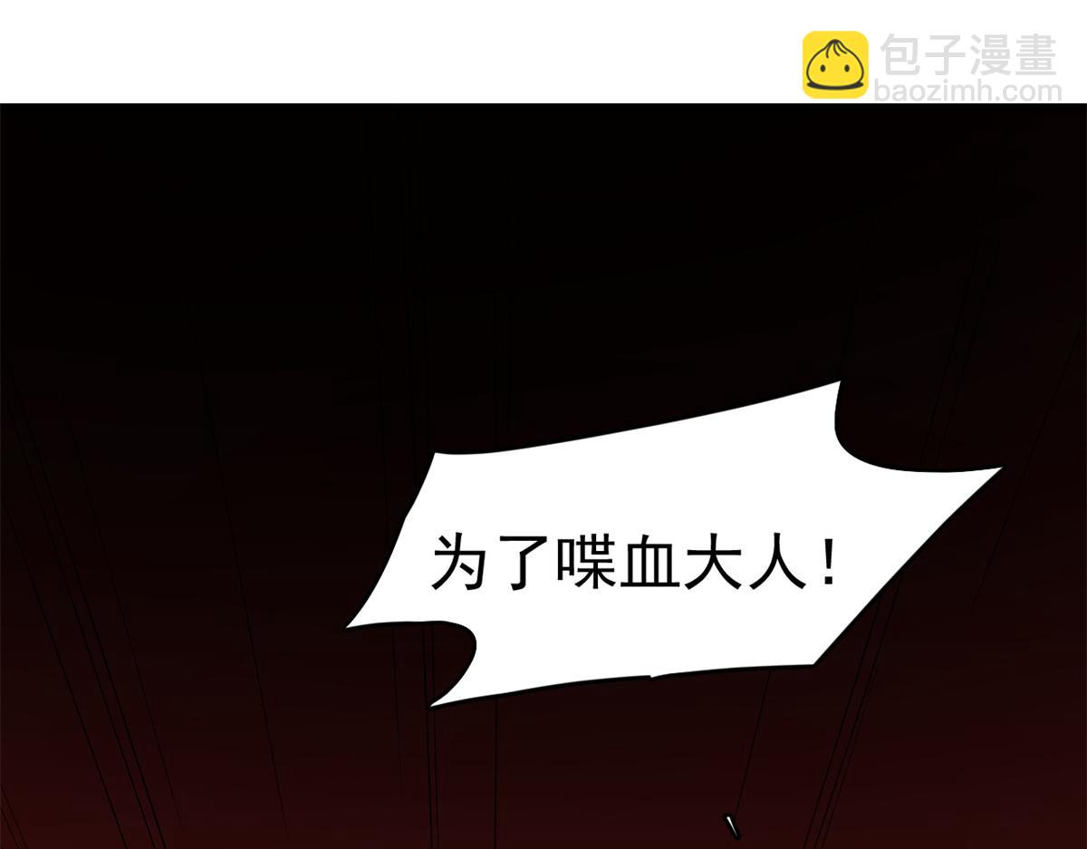 毒步天下：特工神醫小獸妃 - 第281話(2/2) - 1