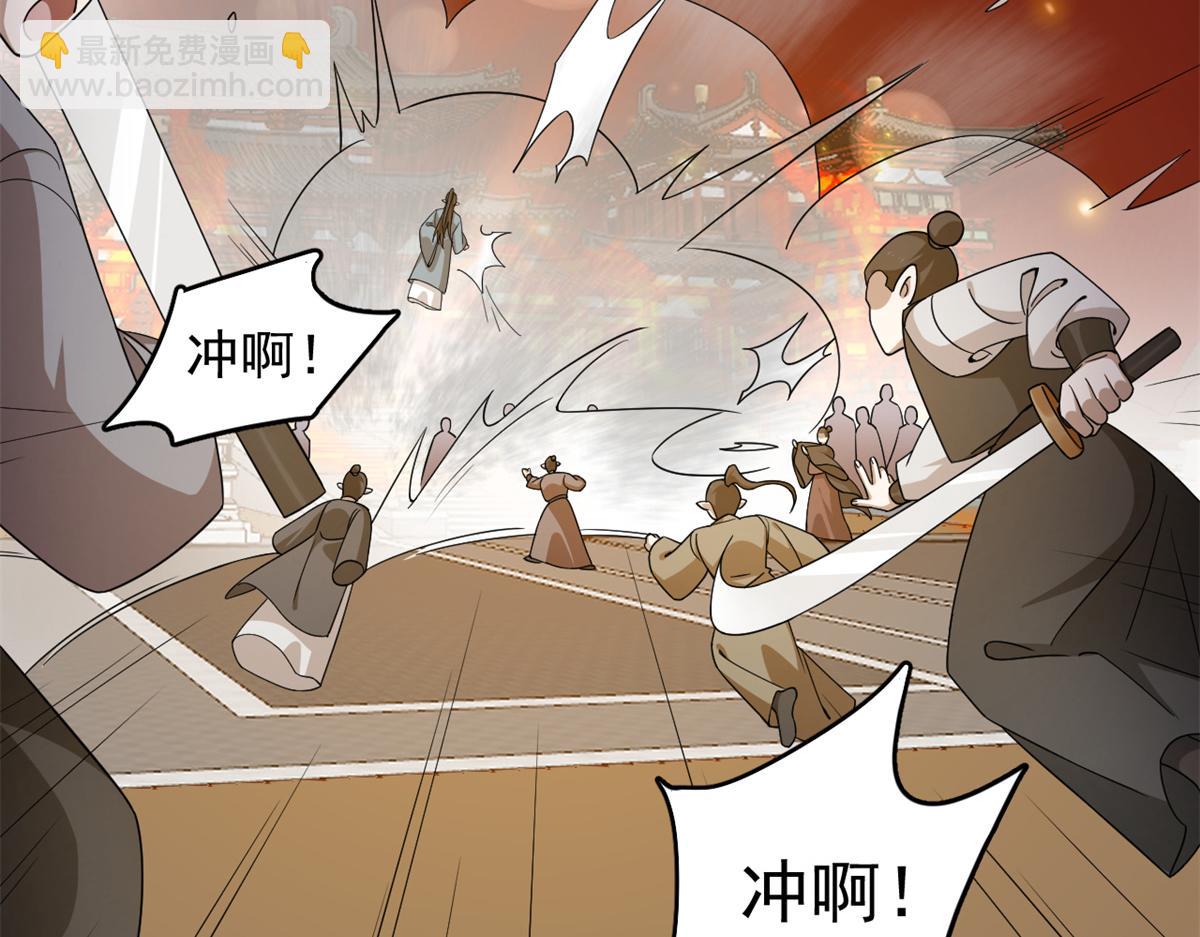 毒步天下：特工神醫小獸妃 - 第281話(2/2) - 3