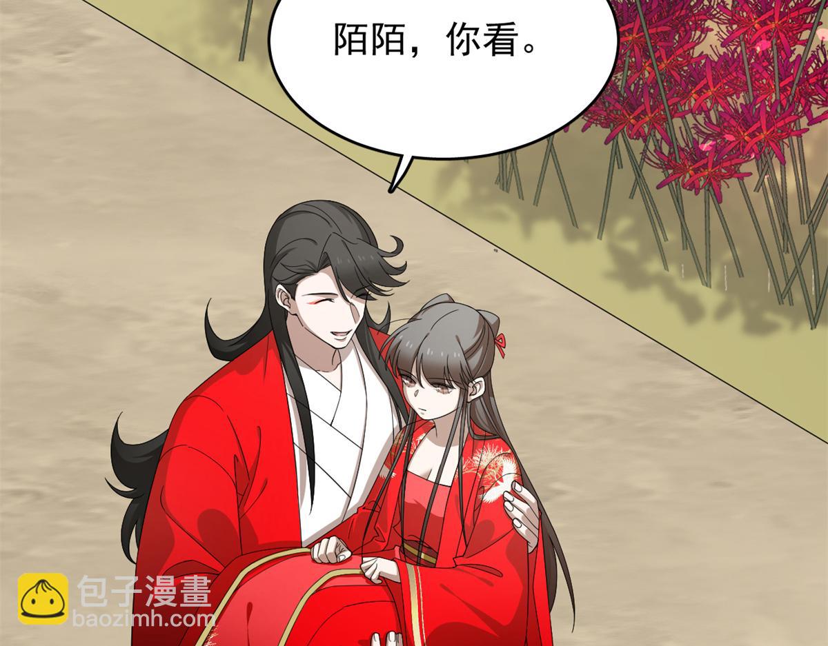 毒步天下：特工神醫小獸妃 - 第281話(1/2) - 1