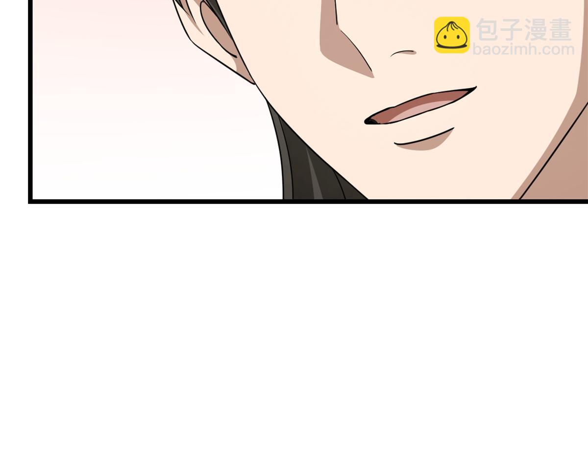 毒步天下：特工神醫小獸妃 - 第283話(3/3) - 1