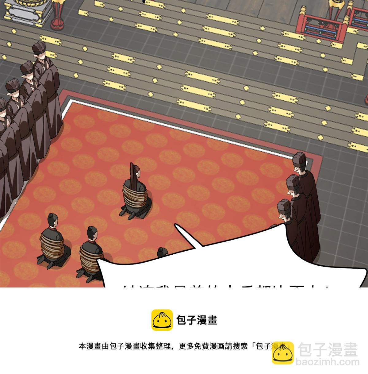 毒步天下：特工神醫小獸妃 - 第283話(1/3) - 5