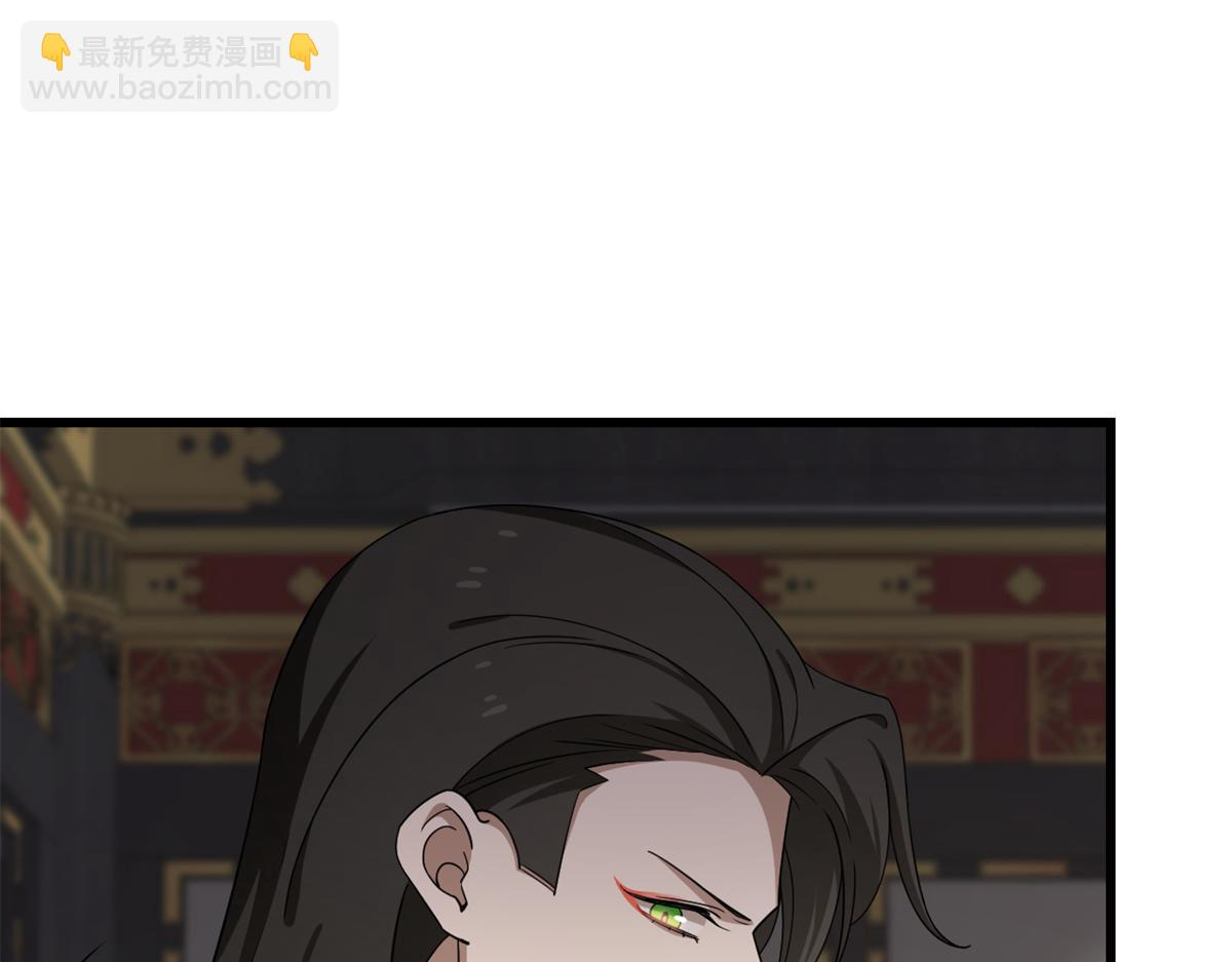 毒步天下：特工神醫小獸妃 - 第283話(1/3) - 1