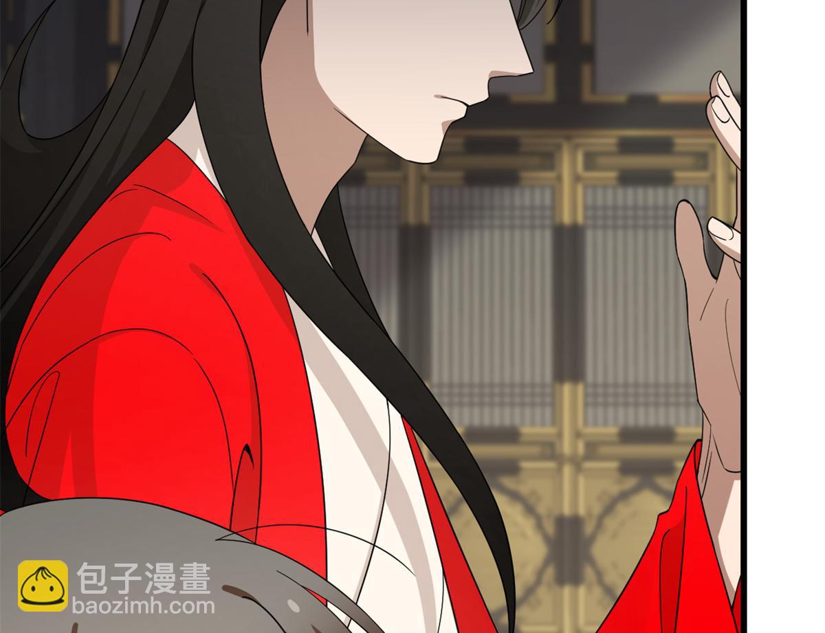 毒步天下：特工神醫小獸妃 - 第283話(1/3) - 2