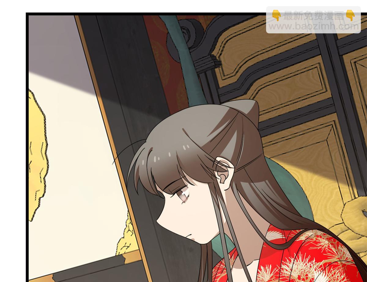 毒步天下：特工神醫小獸妃 - 第283話(1/3) - 4