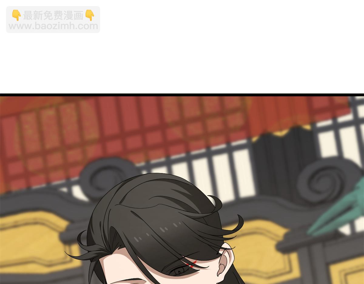 毒步天下：特工神醫小獸妃 - 第283話(1/3) - 3