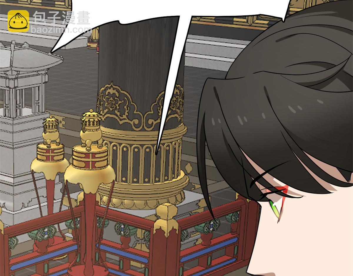 毒步天下：特工神醫小獸妃 - 第283話(1/3) - 2