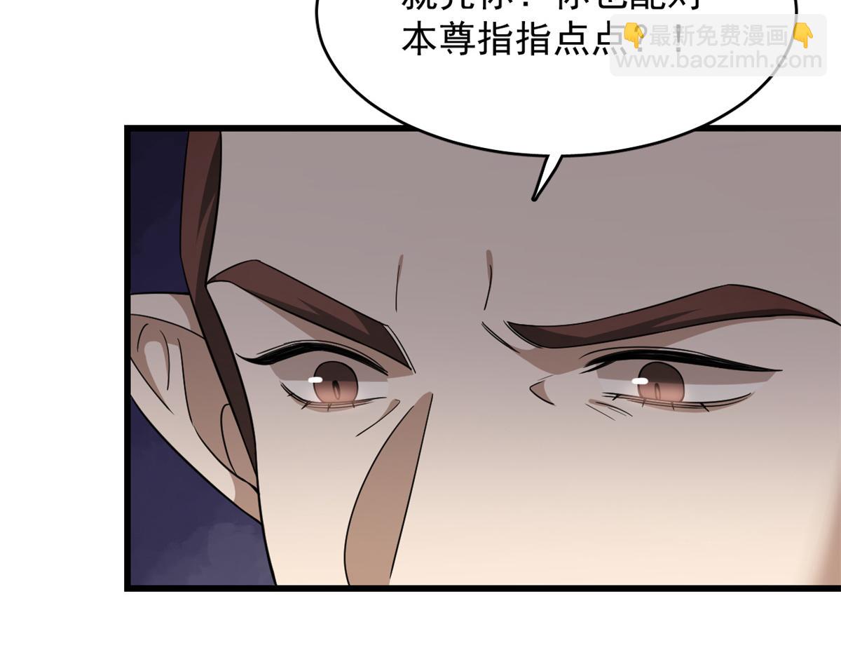 毒步天下：特工神醫小獸妃 - 第283話(1/3) - 7