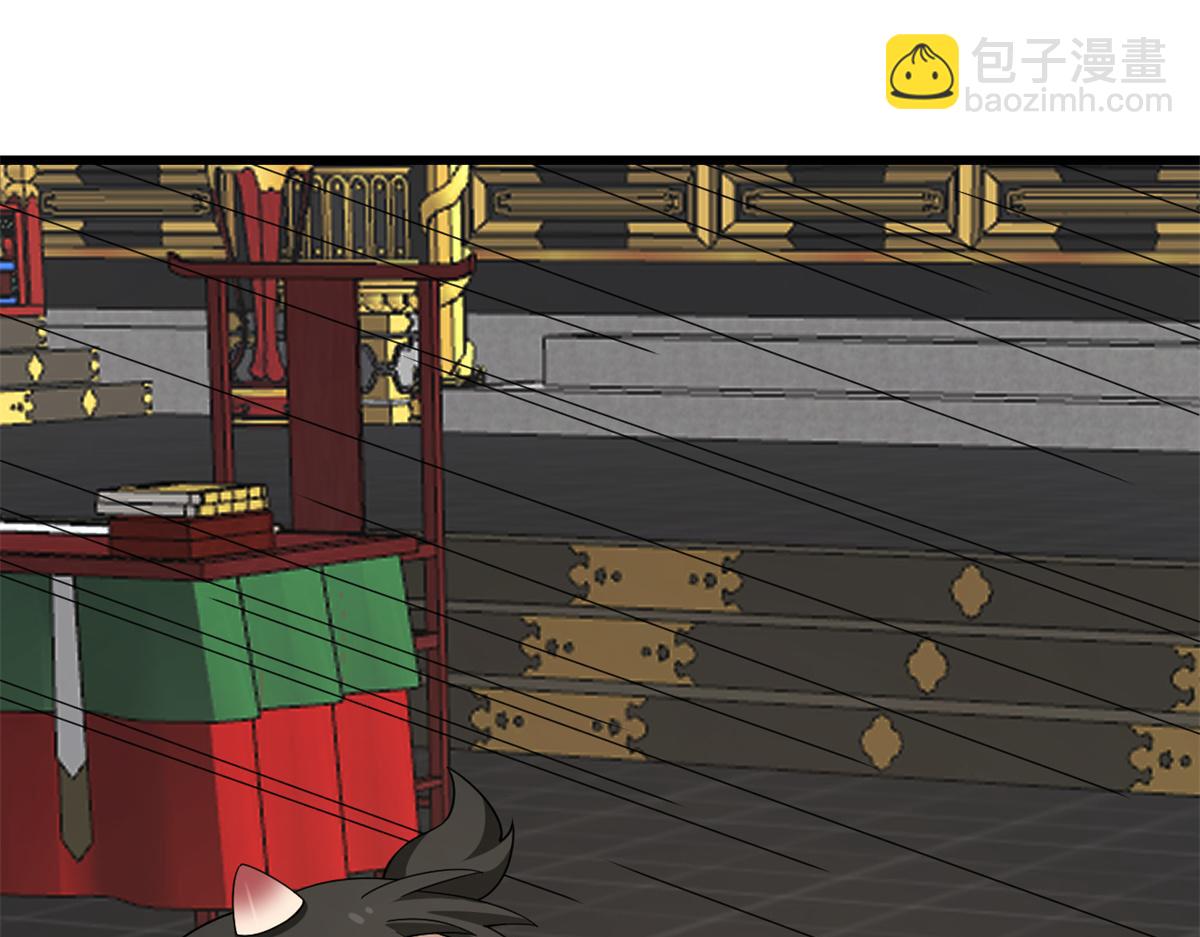 毒步天下：特工神醫小獸妃 - 第283話(1/3) - 3