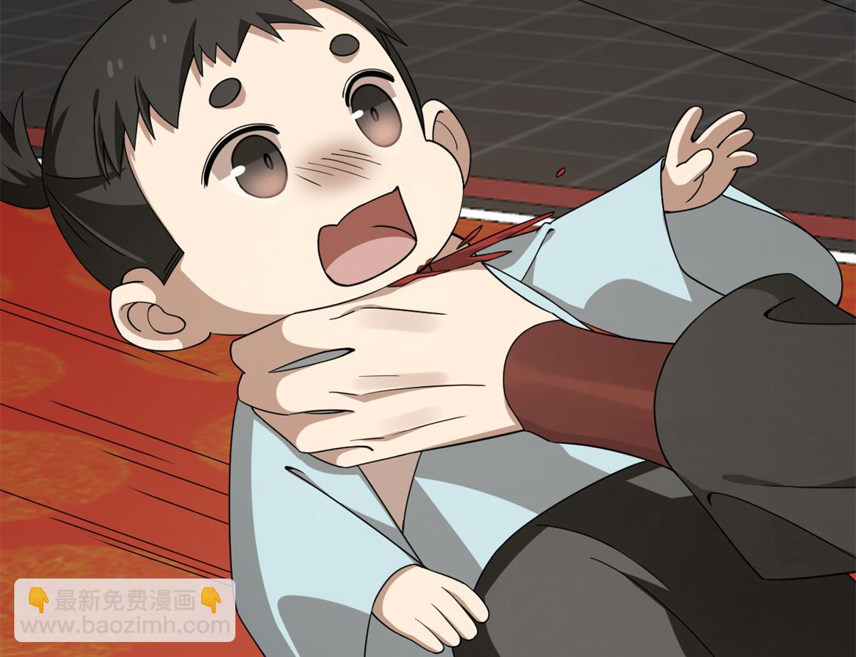 毒步天下：特工神醫小獸妃 - 第283話(1/3) - 4