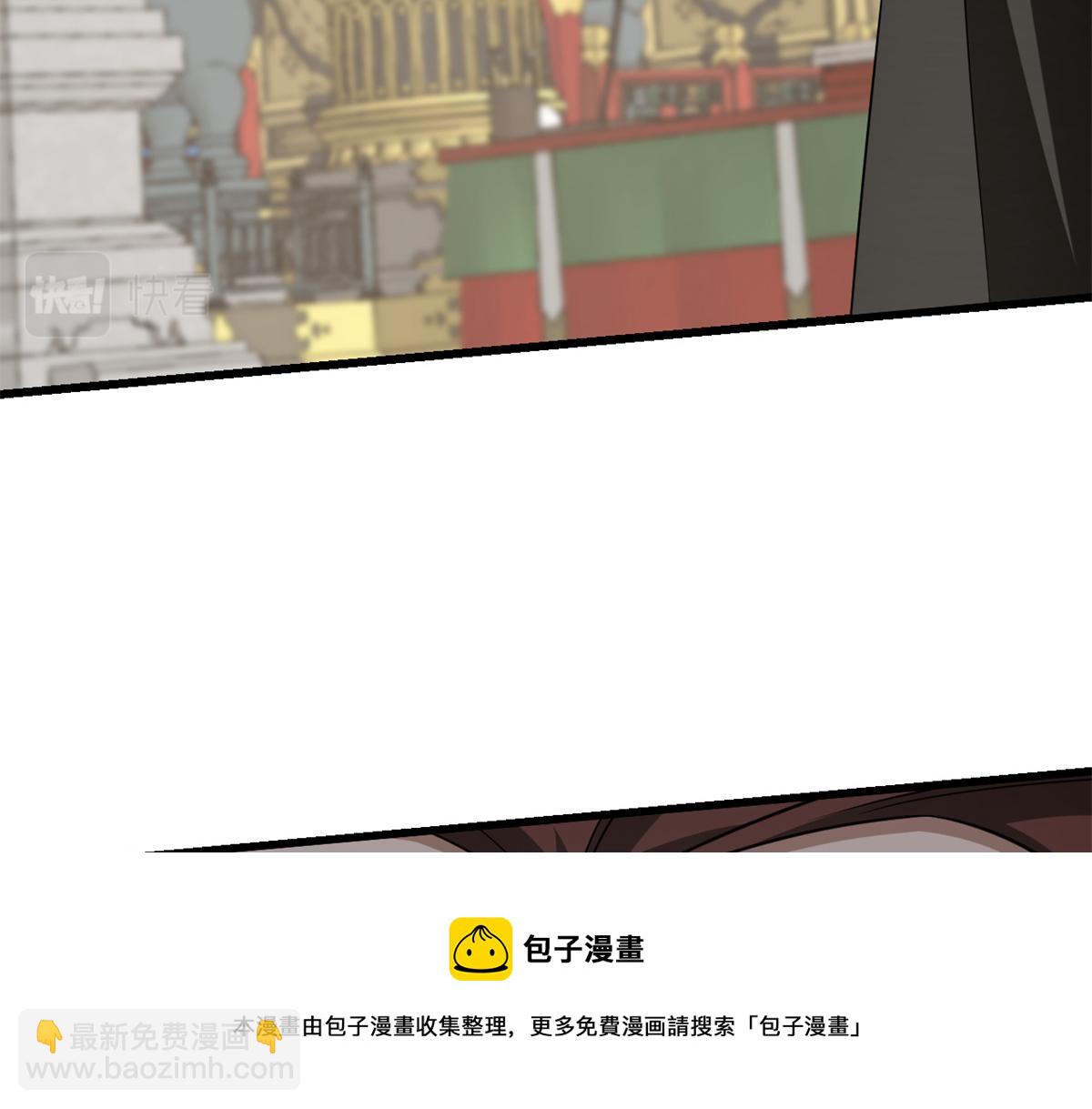 毒步天下：特工神醫小獸妃 - 第283話(2/3) - 5