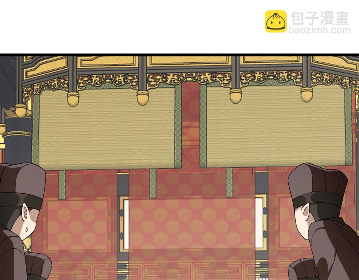 毒步天下：特工神醫小獸妃 - 第283話(2/3) - 8