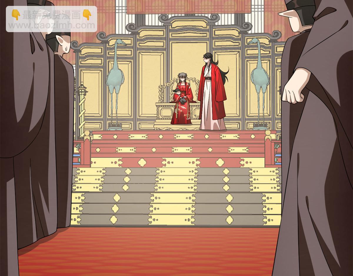 毒步天下：特工神醫小獸妃 - 第283話(2/3) - 1