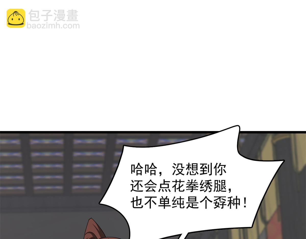 毒步天下：特工神醫小獸妃 - 第283話(2/3) - 7