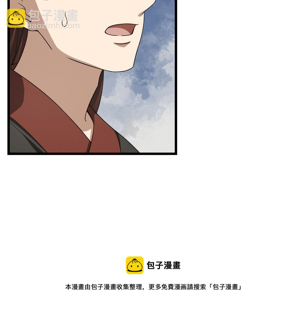 毒步天下：特工神醫小獸妃 - 第283話(2/3) - 5