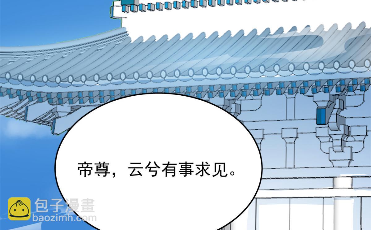 毒步天下：特工神醫小獸妃 - 第285話(1/2) - 2