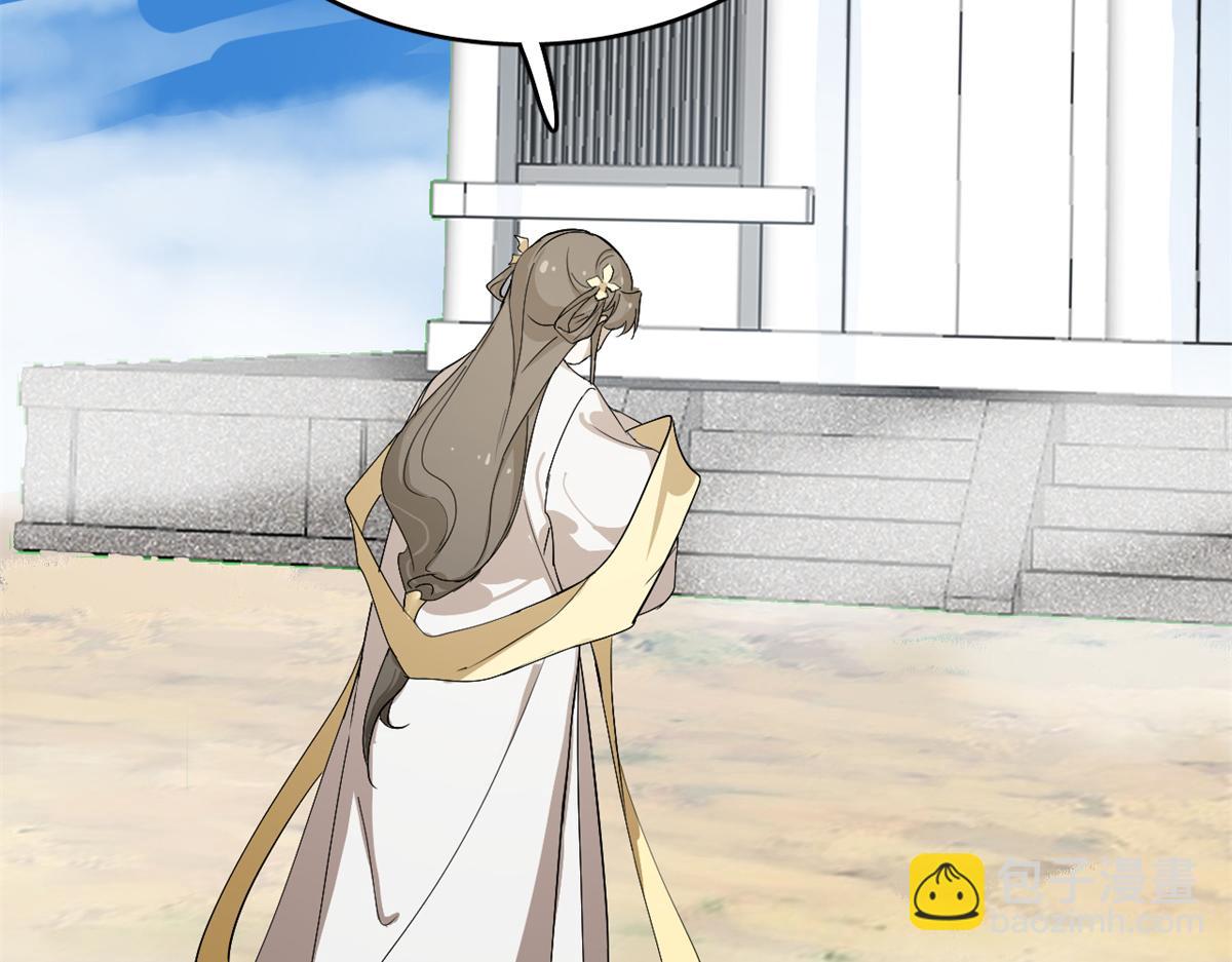 毒步天下：特工神醫小獸妃 - 第285話(1/2) - 3