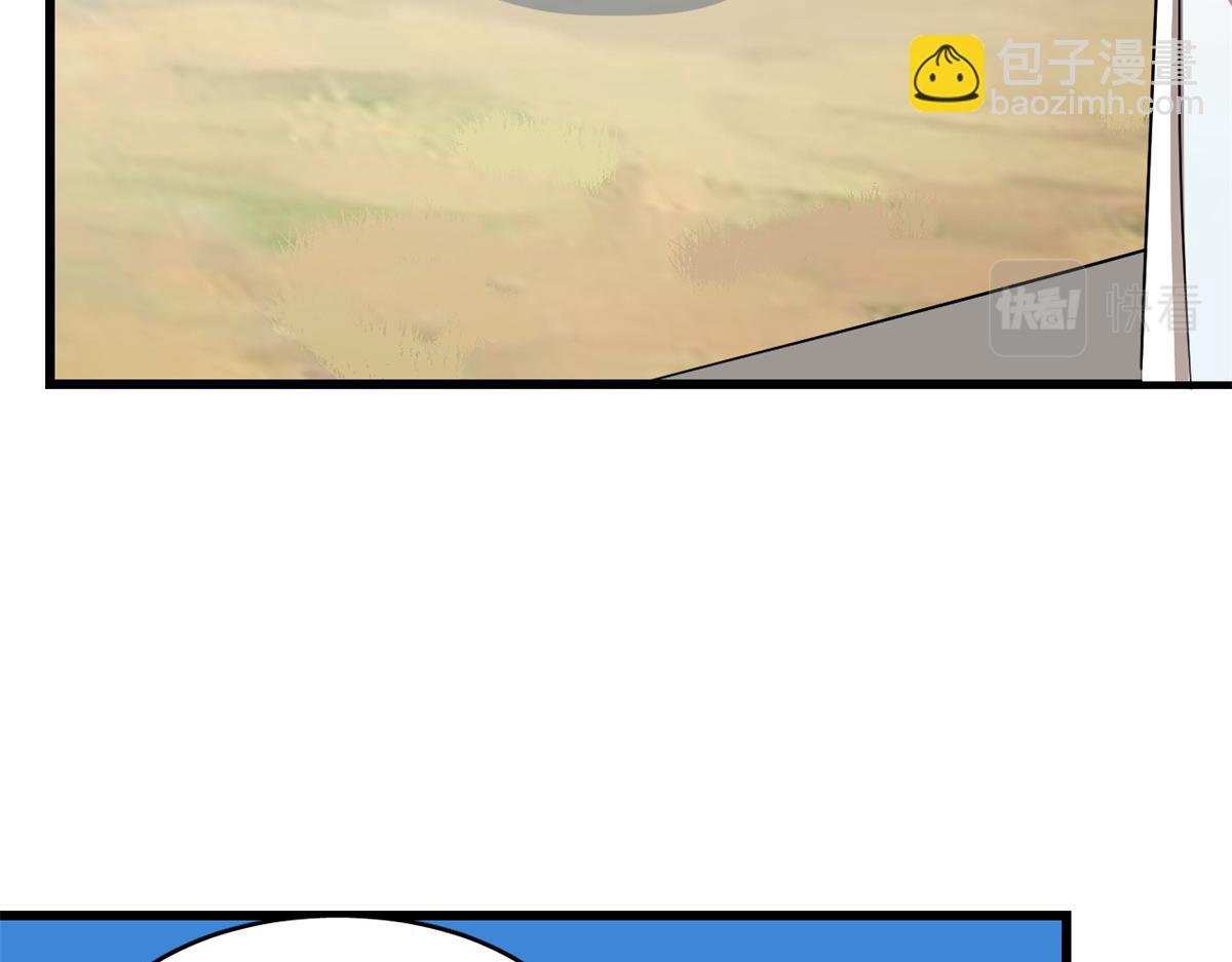 毒步天下：特工神醫小獸妃 - 第285話(1/2) - 2