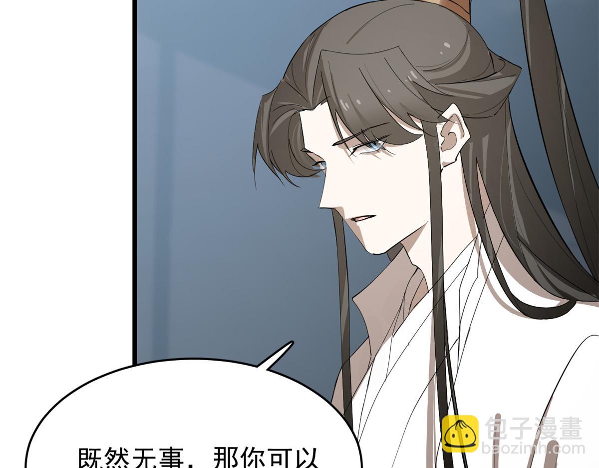 毒步天下：特工神醫小獸妃 - 第285話(1/2) - 7