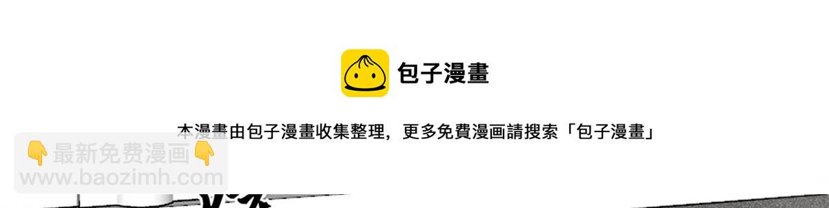 毒步天下：特工神醫小獸妃 - 第285話(1/2) - 1