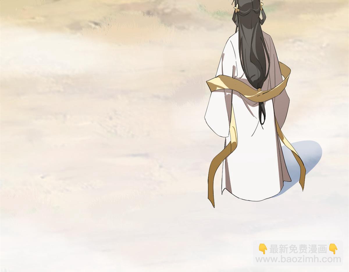 毒步天下：特工神醫小獸妃 - 第285話(1/2) - 3