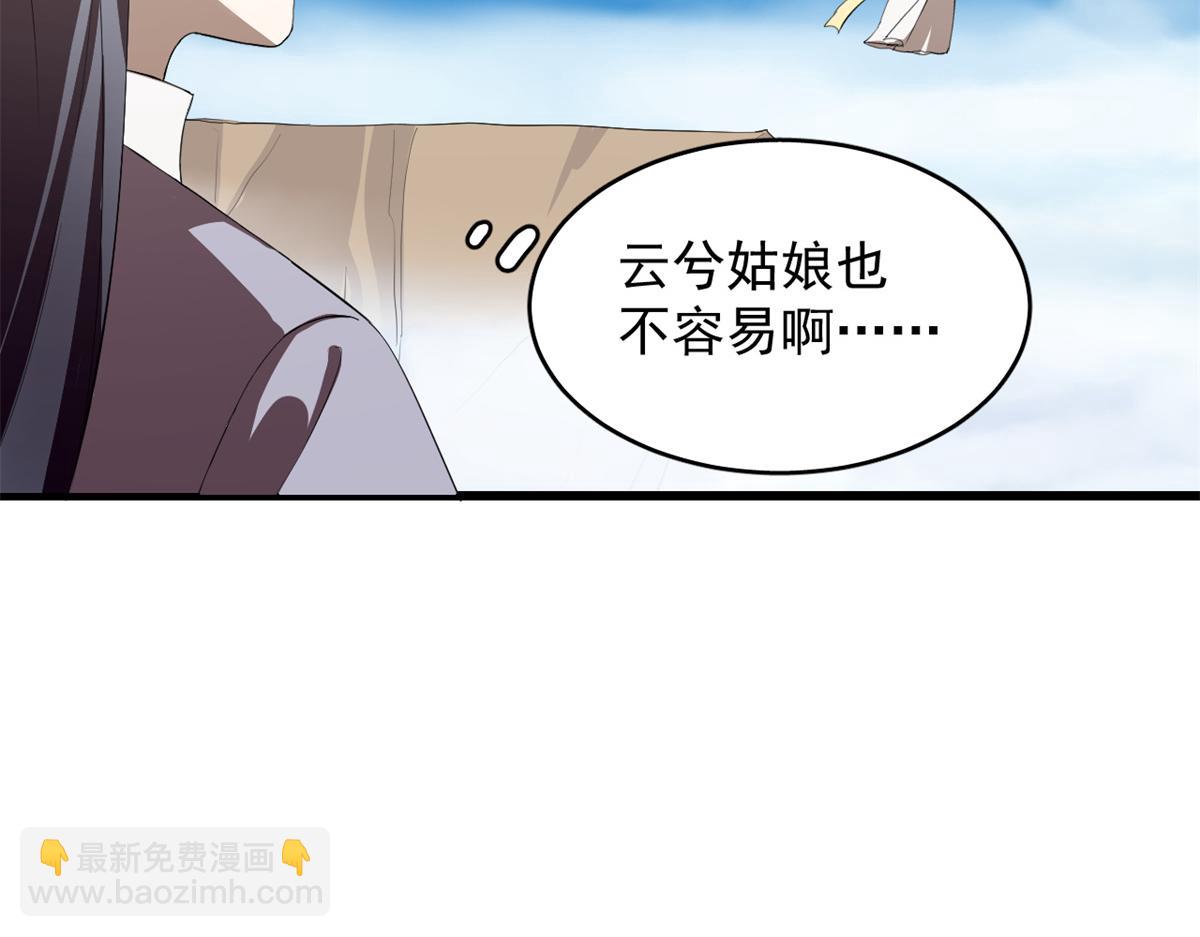 毒步天下：特工神醫小獸妃 - 第285話(1/2) - 6