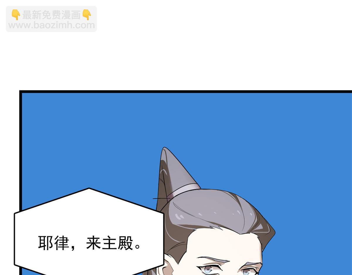 毒步天下：特工神醫小獸妃 - 第285話(1/2) - 8