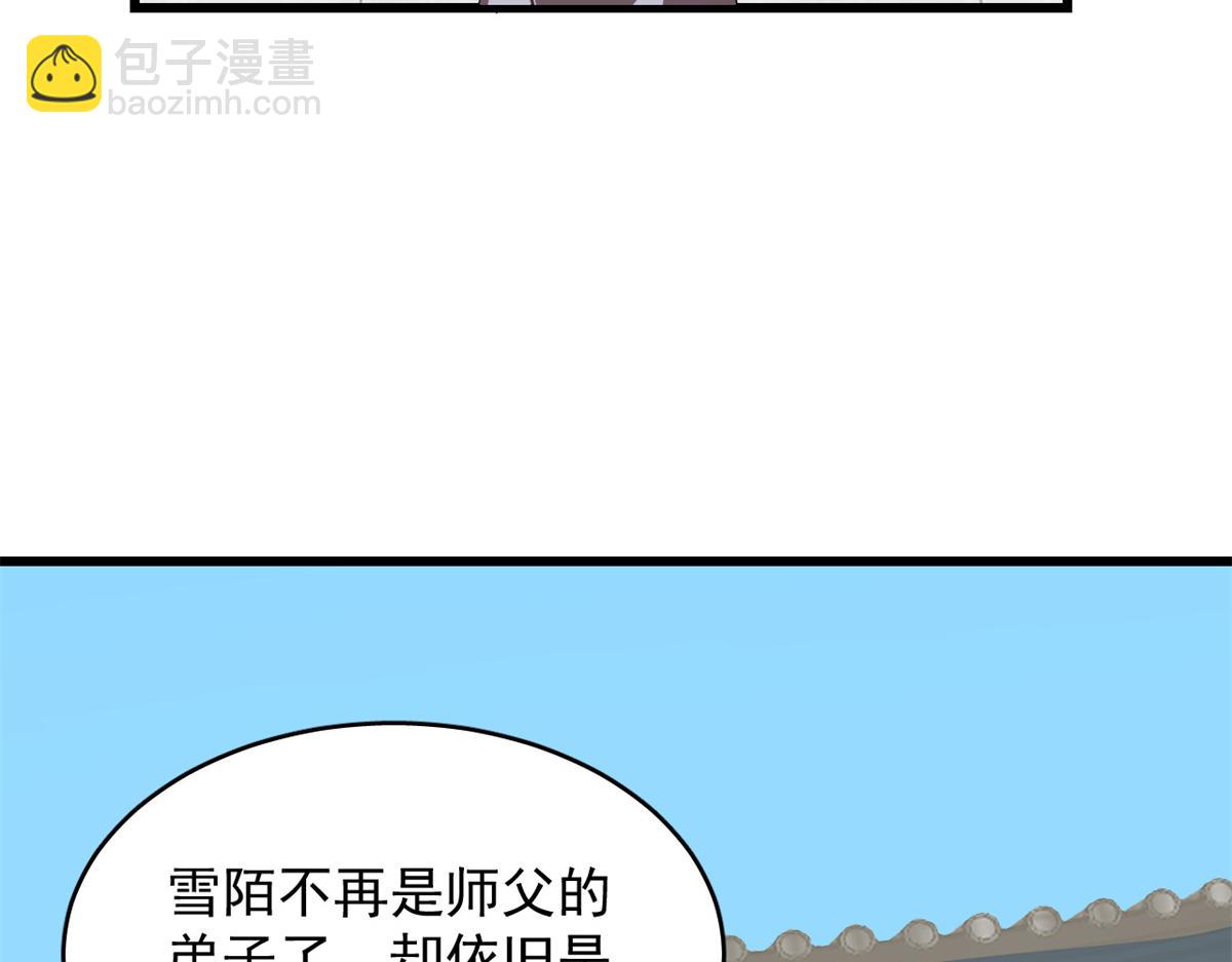 毒步天下：特工神醫小獸妃 - 第285話(2/2) - 5