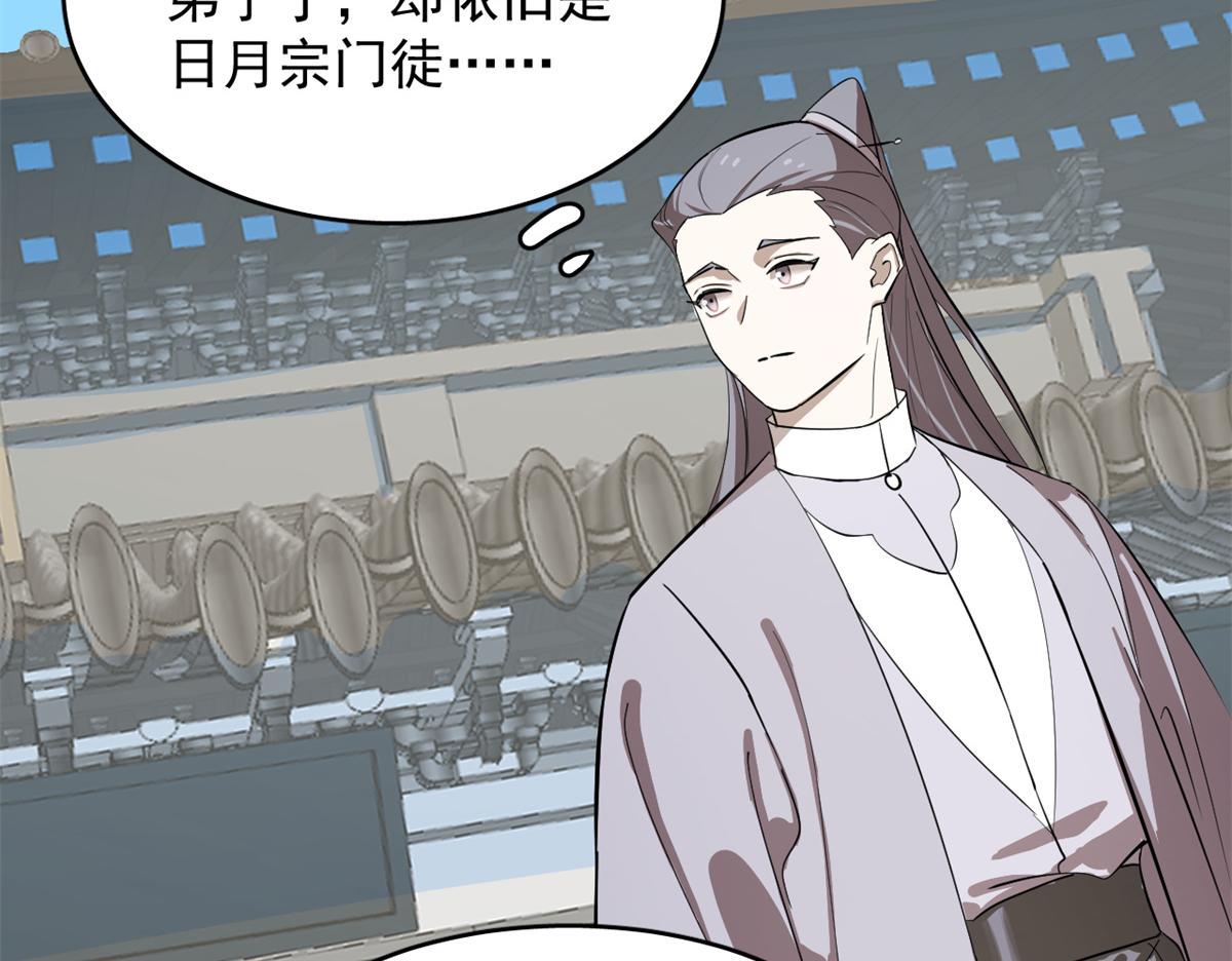 毒步天下：特工神醫小獸妃 - 第285話(2/2) - 6