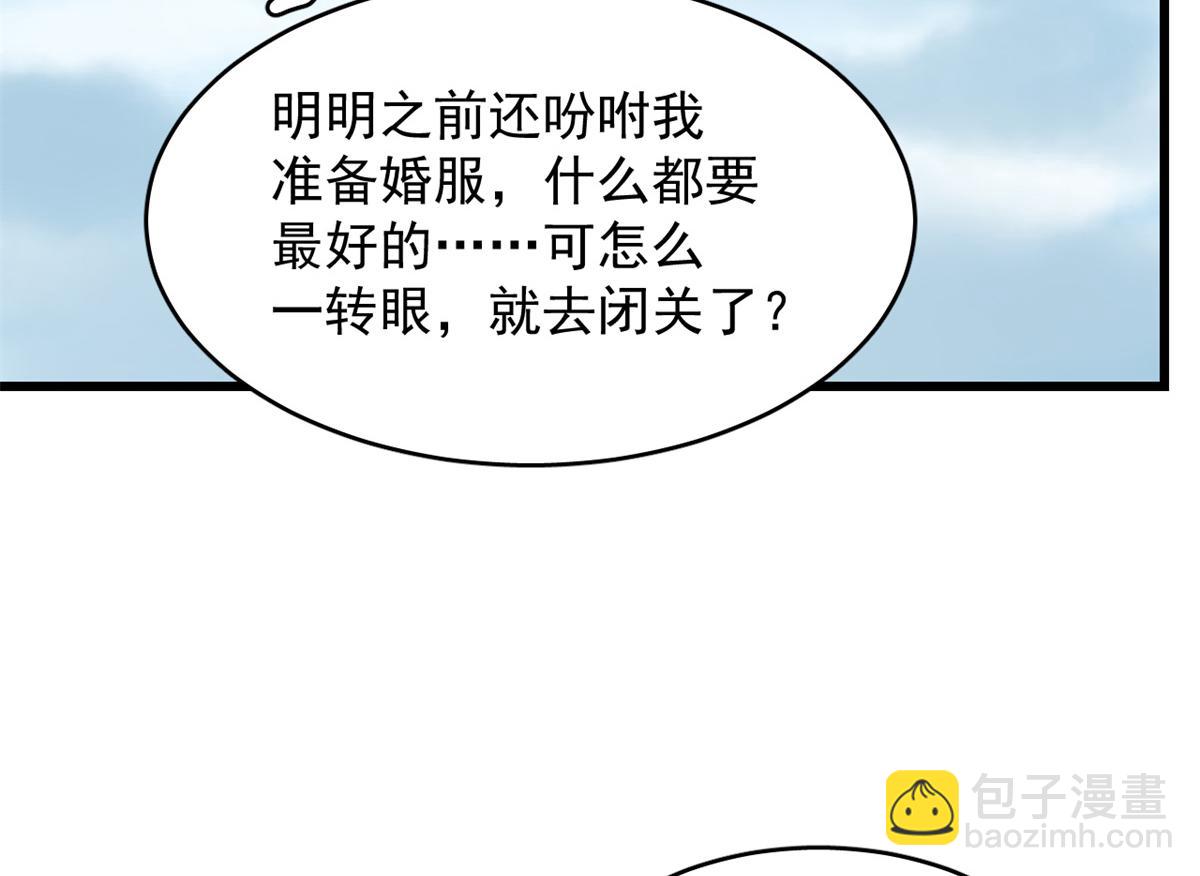 毒步天下：特工神醫小獸妃 - 第285話(1/2) - 8