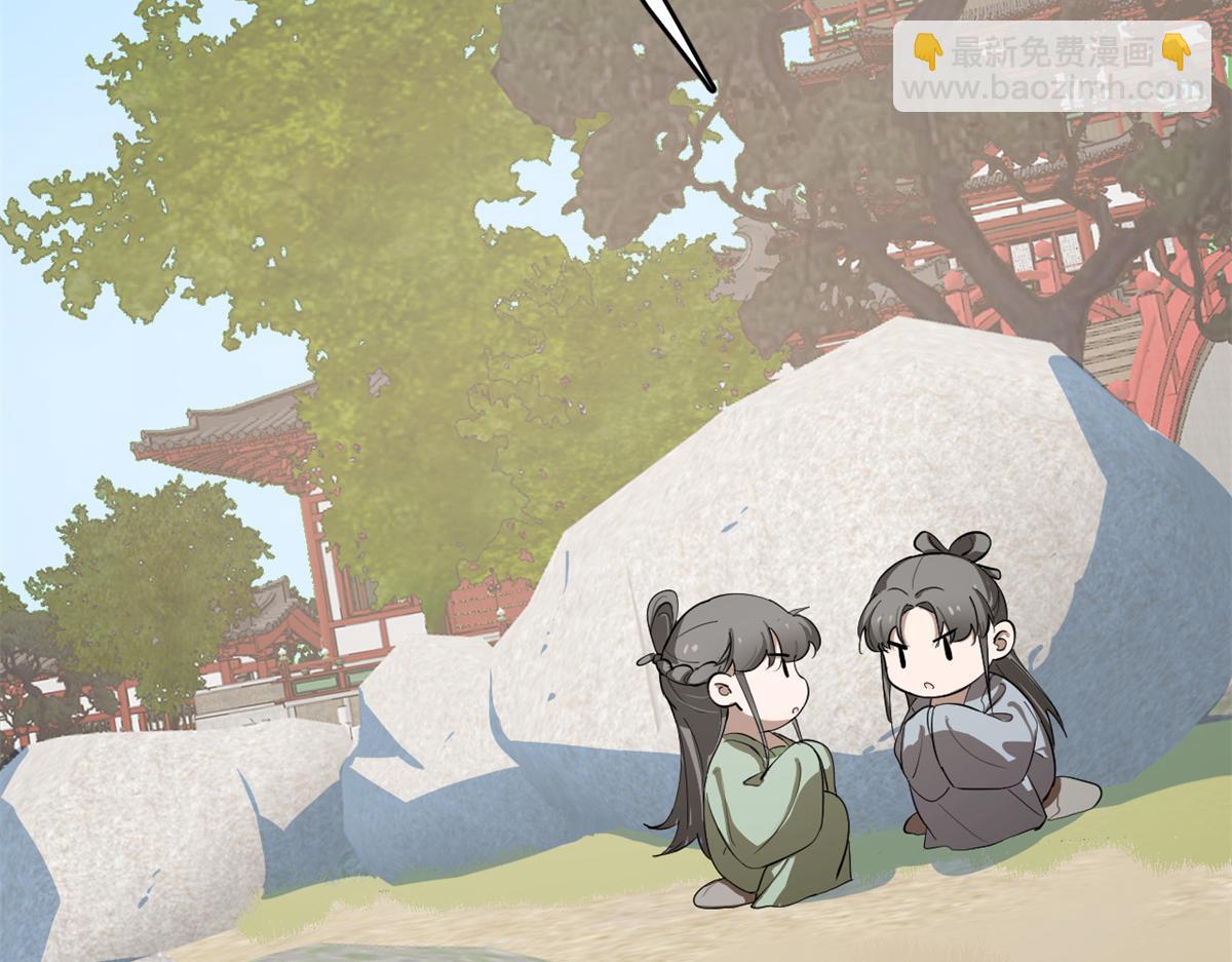 毒步天下：特工神醫小獸妃 - 第285話(2/2) - 1