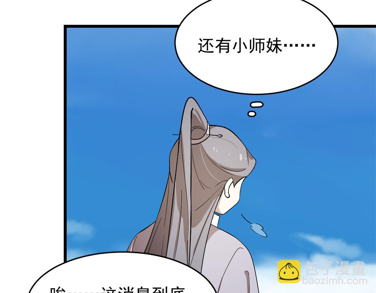 毒步天下：特工神醫小獸妃 - 第285話(1/2) - 1