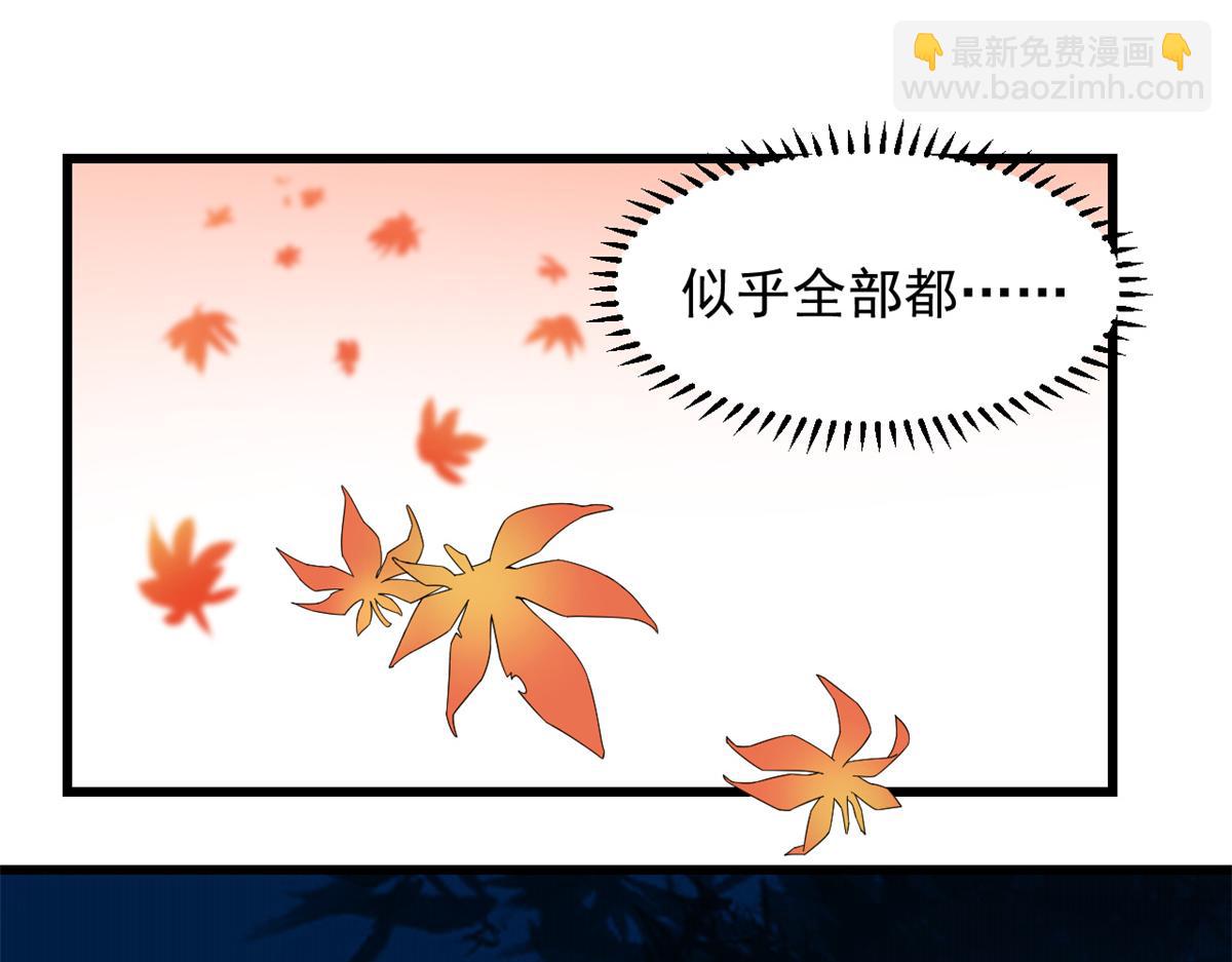 毒步天下：特工神醫小獸妃 - 第287話(1/3) - 3