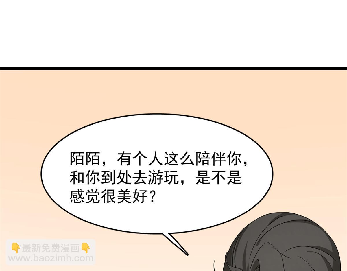 毒步天下：特工神醫小獸妃 - 第287話(2/3) - 1