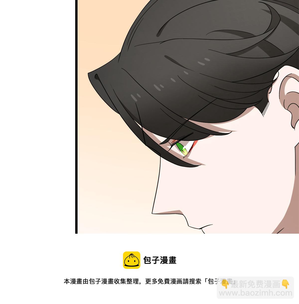 毒步天下：特工神醫小獸妃 - 第287話(2/3) - 7