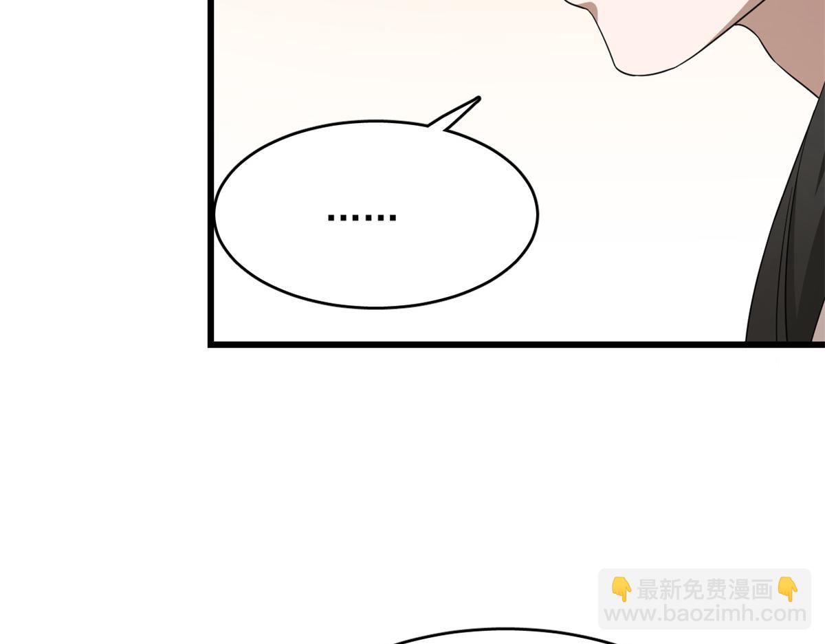 毒步天下：特工神醫小獸妃 - 第287話(2/3) - 8