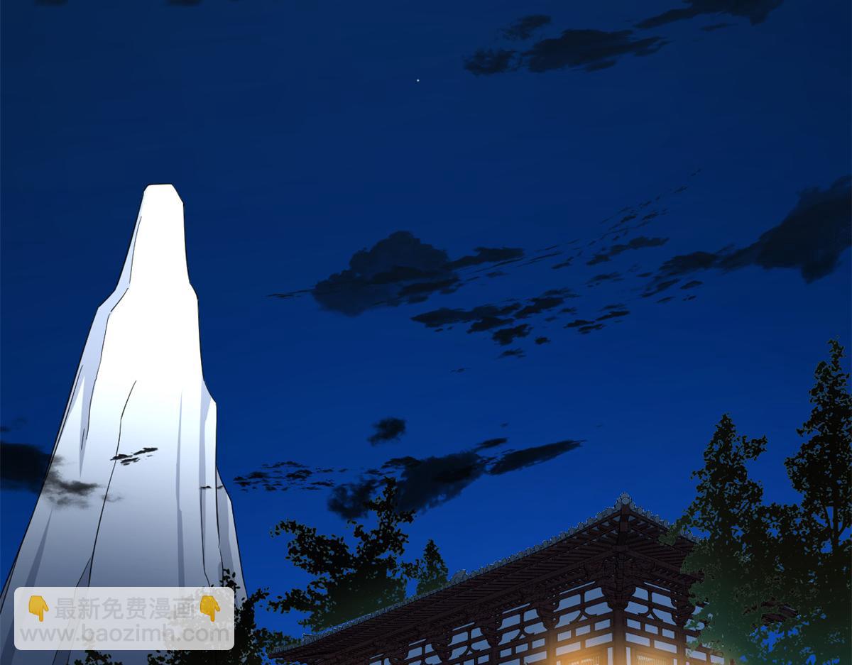 毒步天下：特工神醫小獸妃 - 第287話(2/3) - 2