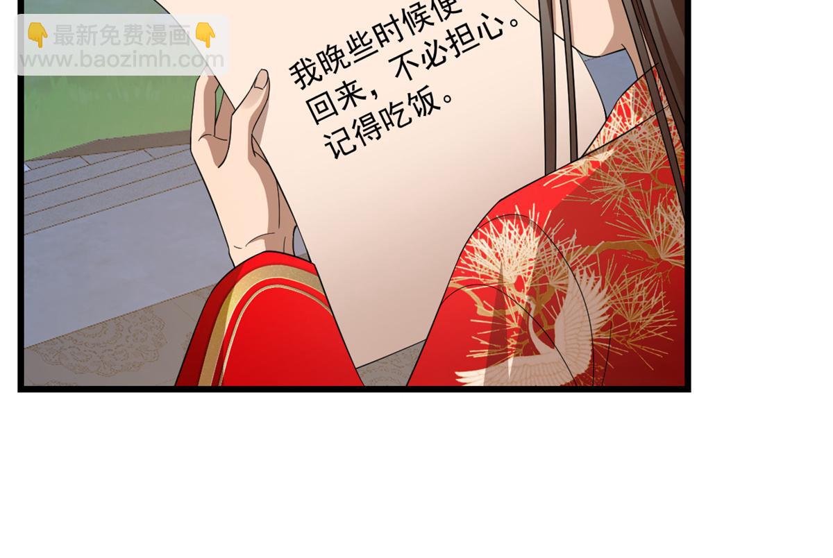 毒步天下：特工神醫小獸妃 - 第287話(2/3) - 7