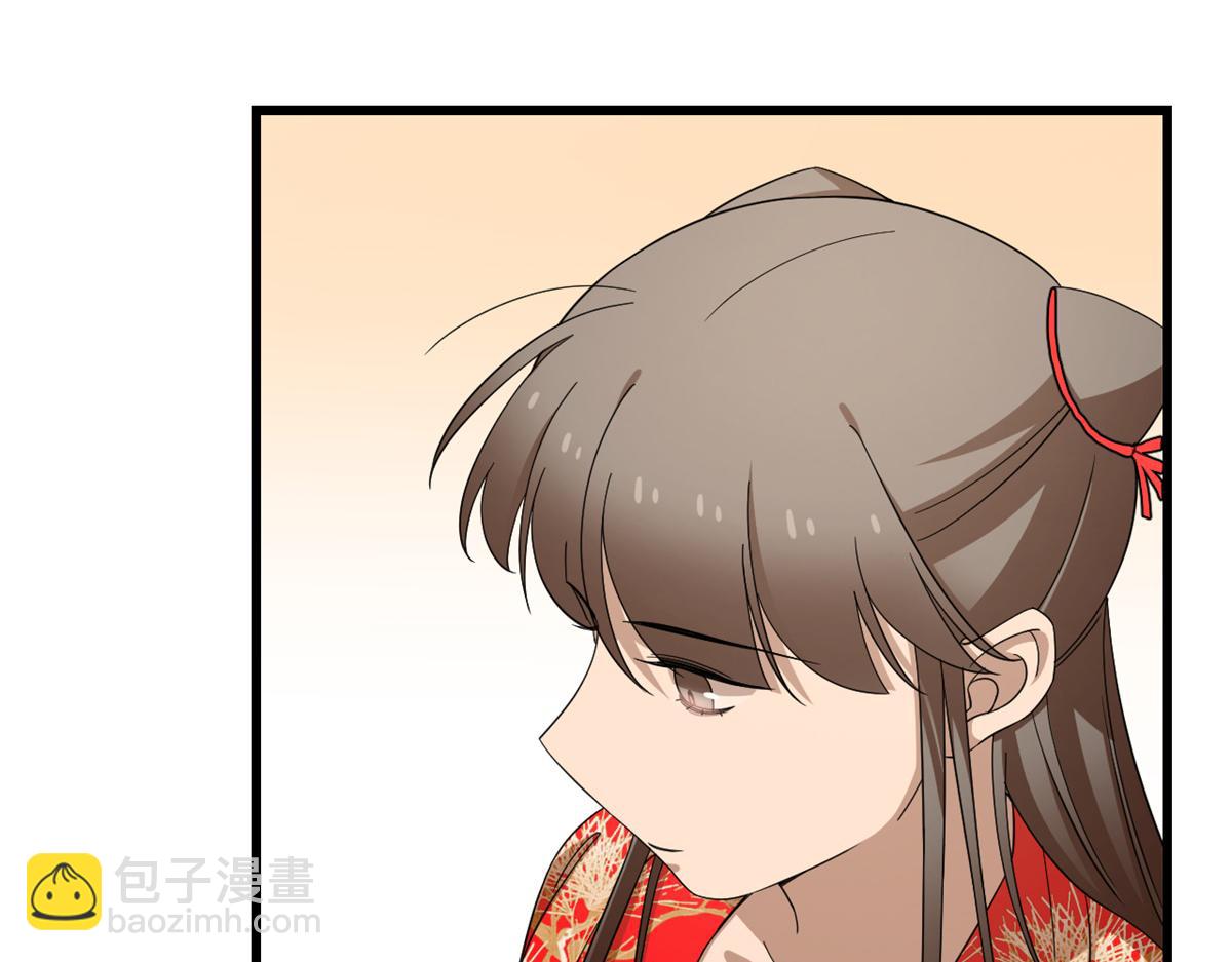 毒步天下：特工神醫小獸妃 - 第287話(2/3) - 8