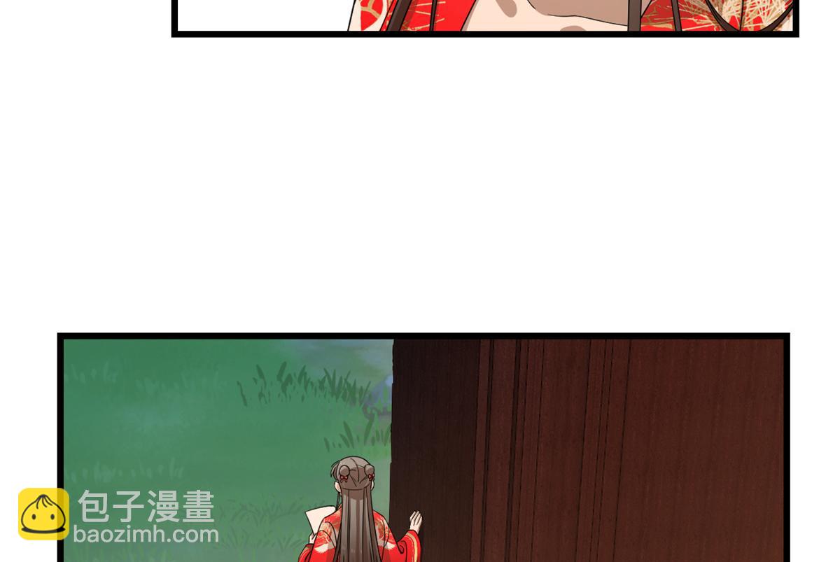 毒步天下：特工神醫小獸妃 - 第287話(2/3) - 1