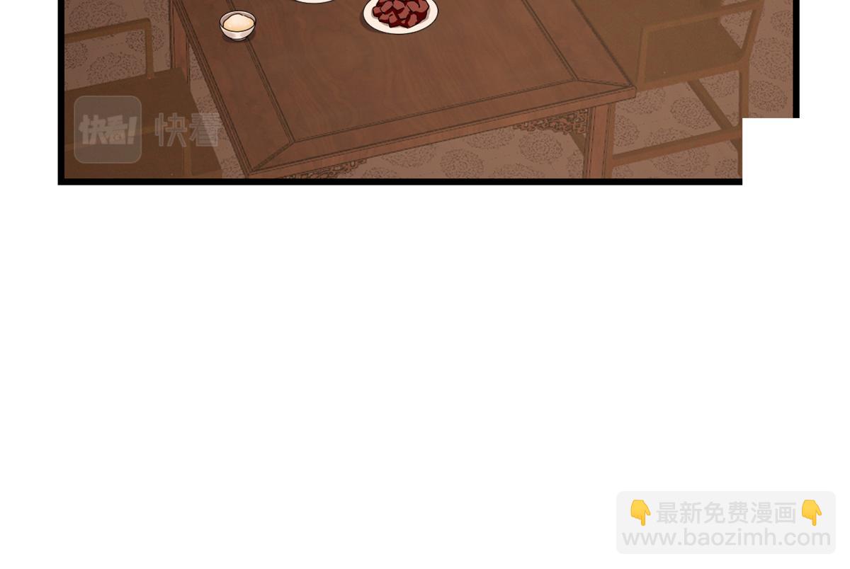 毒步天下：特工神醫小獸妃 - 第287話(2/3) - 3