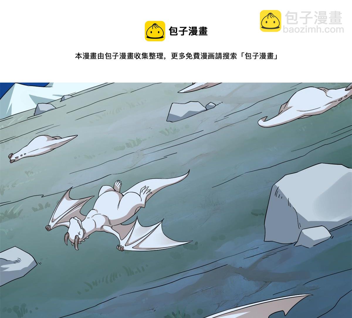 毒步天下：特工神醫小獸妃 - 第287話(2/3) - 5