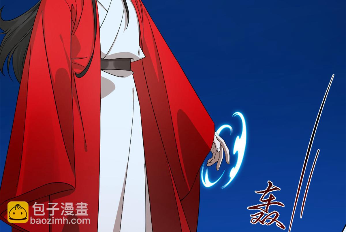 毒步天下：特工神醫小獸妃 - 第287話(2/3) - 1