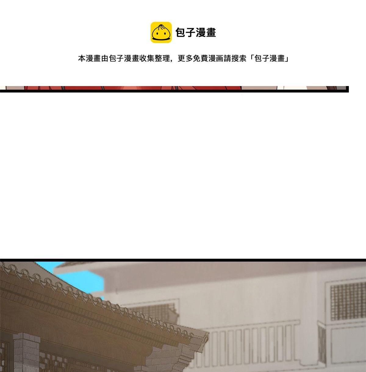 第289话10