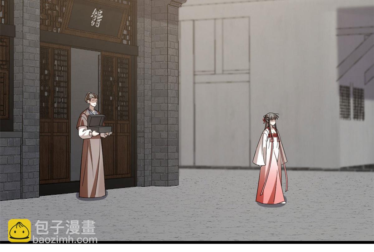 毒步天下：特工神醫小獸妃 - 第289話(1/2) - 4