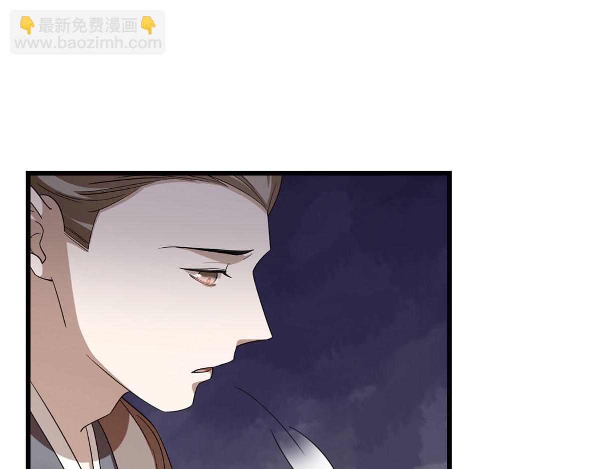 毒步天下：特工神醫小獸妃 - 第289話(1/2) - 5