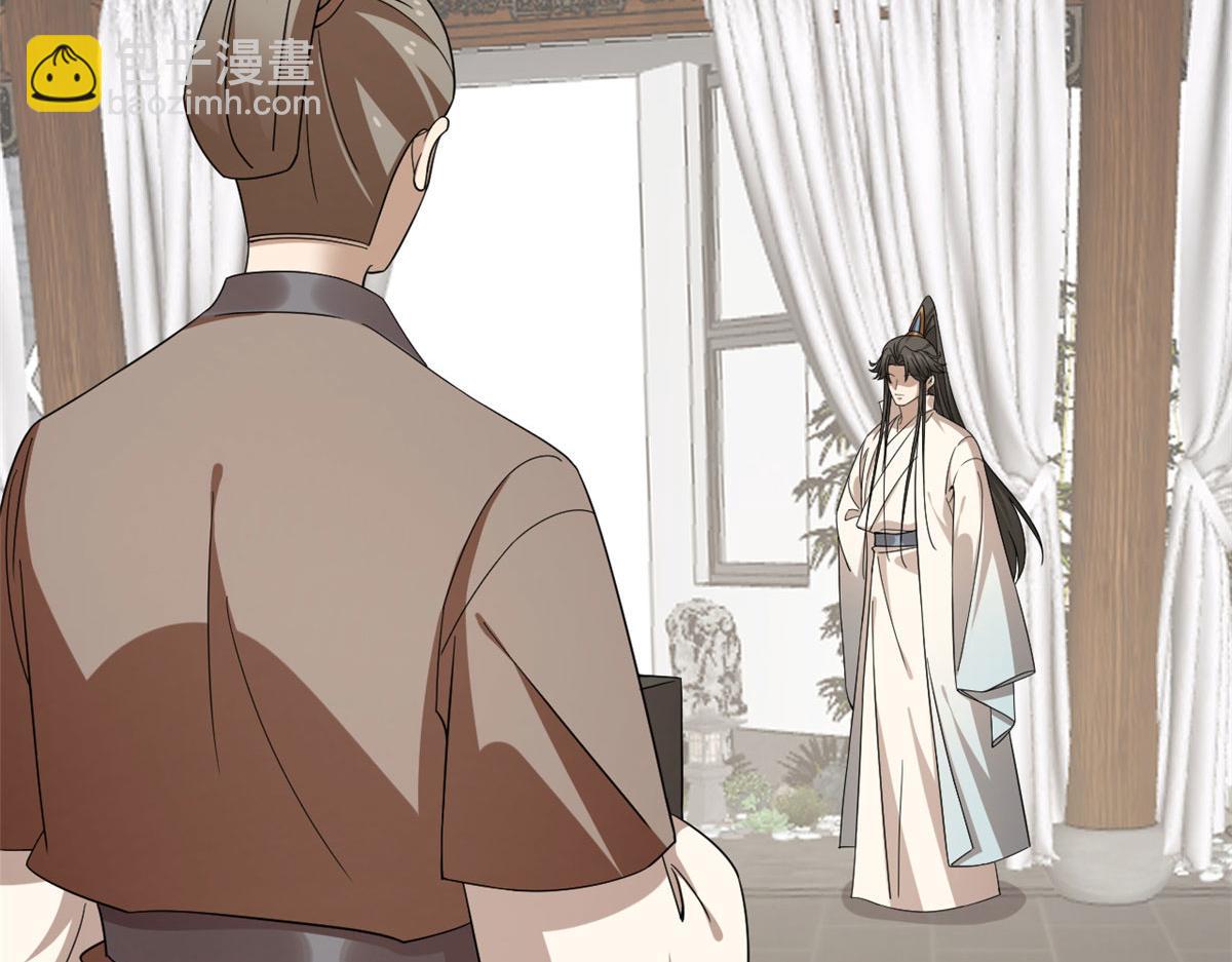 毒步天下：特工神醫小獸妃 - 第289話(1/2) - 8