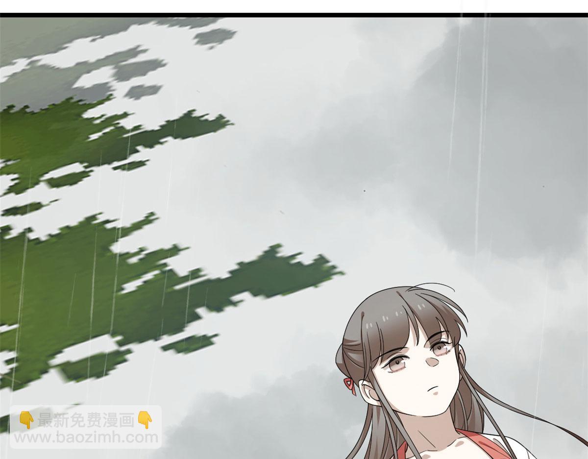 毒步天下：特工神醫小獸妃 - 第289話(1/2) - 4