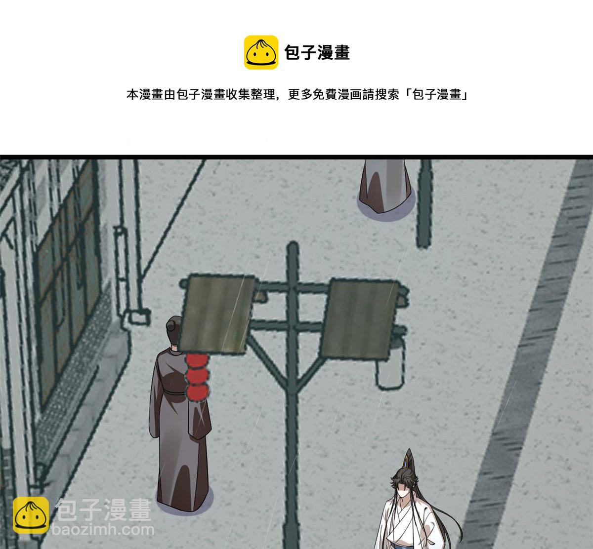 毒步天下：特工神醫小獸妃 - 第289話(1/2) - 7